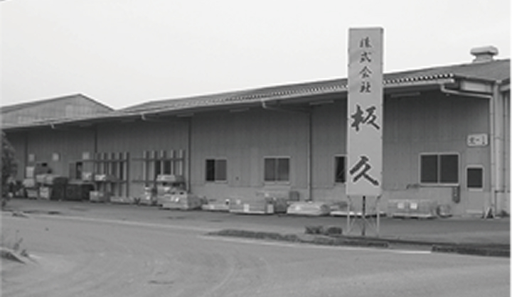 1981年当時の家具製造の様子